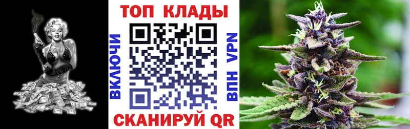 Купить закладку Alpha PVP  Меф мяу мяу  Каннабис  КОКАИН  Слюдянка