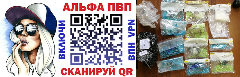 Alpha-PVP Crystall  Купить закладки  Слюдянка 