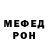 Героин хмурый BENARD Minecraft