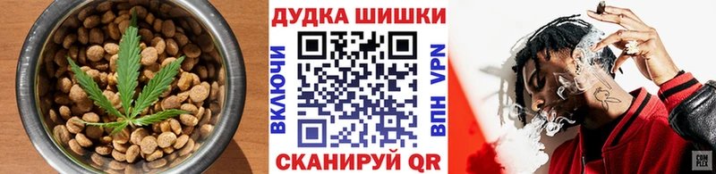 Купить  Слюдянка  Canna-Cookies марихуана 