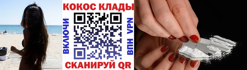 Купить закладки  Слюдянка  КОКАИН Перу 