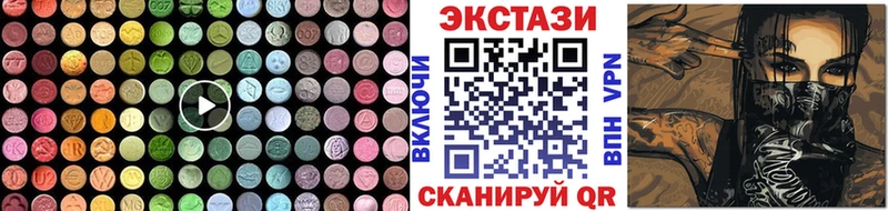 Купить закладки  Слюдянка  Ecstasy диски 