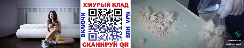 ГЕРОИН белый  Купить закладки  Слюдянка 