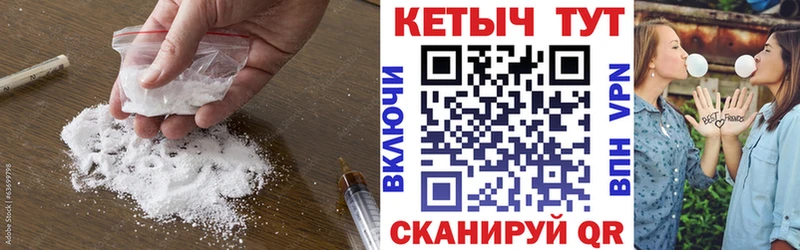 Купить  Слюдянка  Кетамин VHQ 