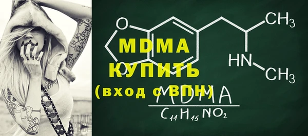 mdma Алексин