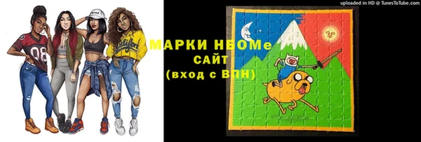 ПСИЛОЦИБИНОВЫЕ ГРИБЫ Алзамай