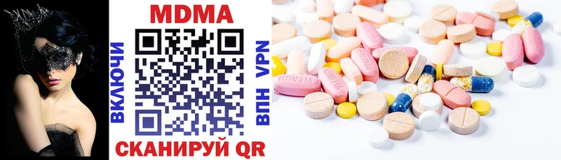 Купить закладки  Слюдянка  MDMA crystal 