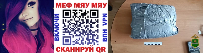МЕФ VHQ  Слюдянка 