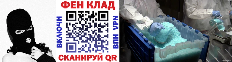 МЕТАМФЕТАМИН Methamphetamine  Купить  Слюдянка 